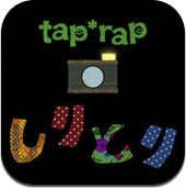 tap*rapフォトしりとり （iPad）